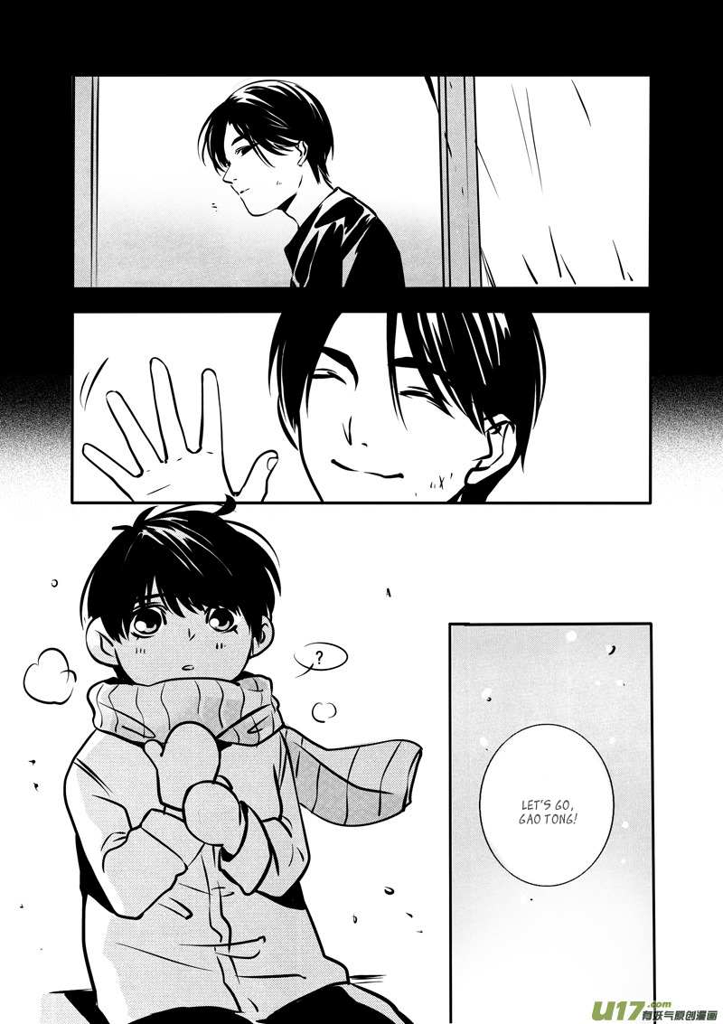 Hero (YOU Ling) Chapter 30 page 9 - Chapter 30 : Chess Piece 11