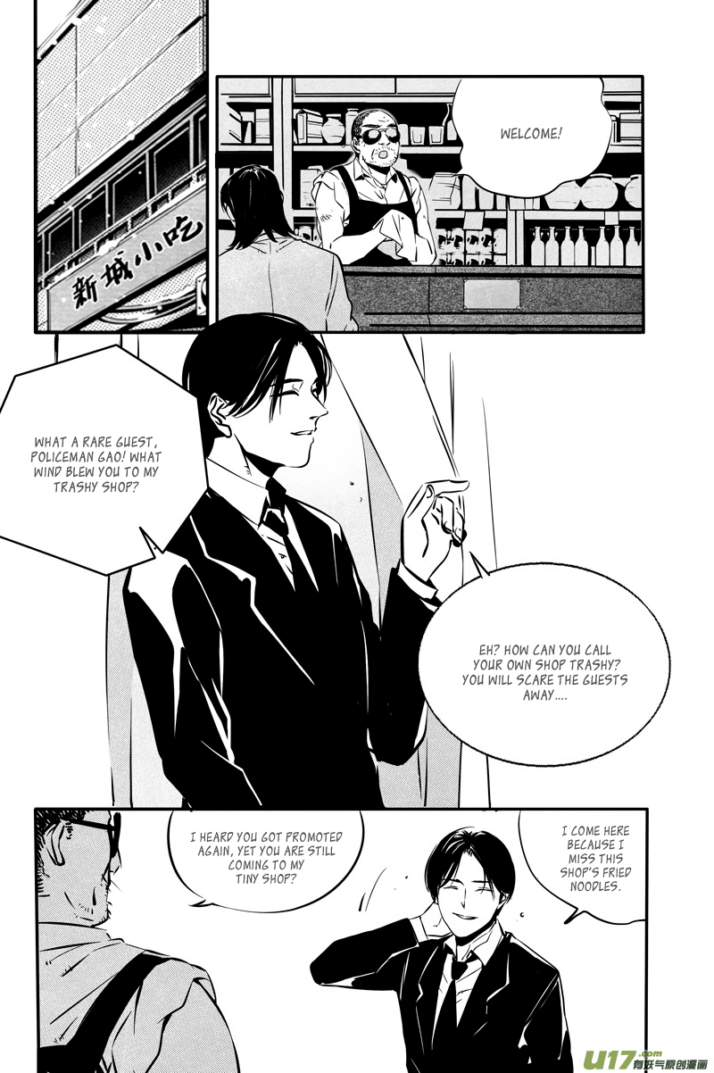 Hero (YOU Ling) Chapter 31 page 11 - Chapter 31 : Chess Piece 12