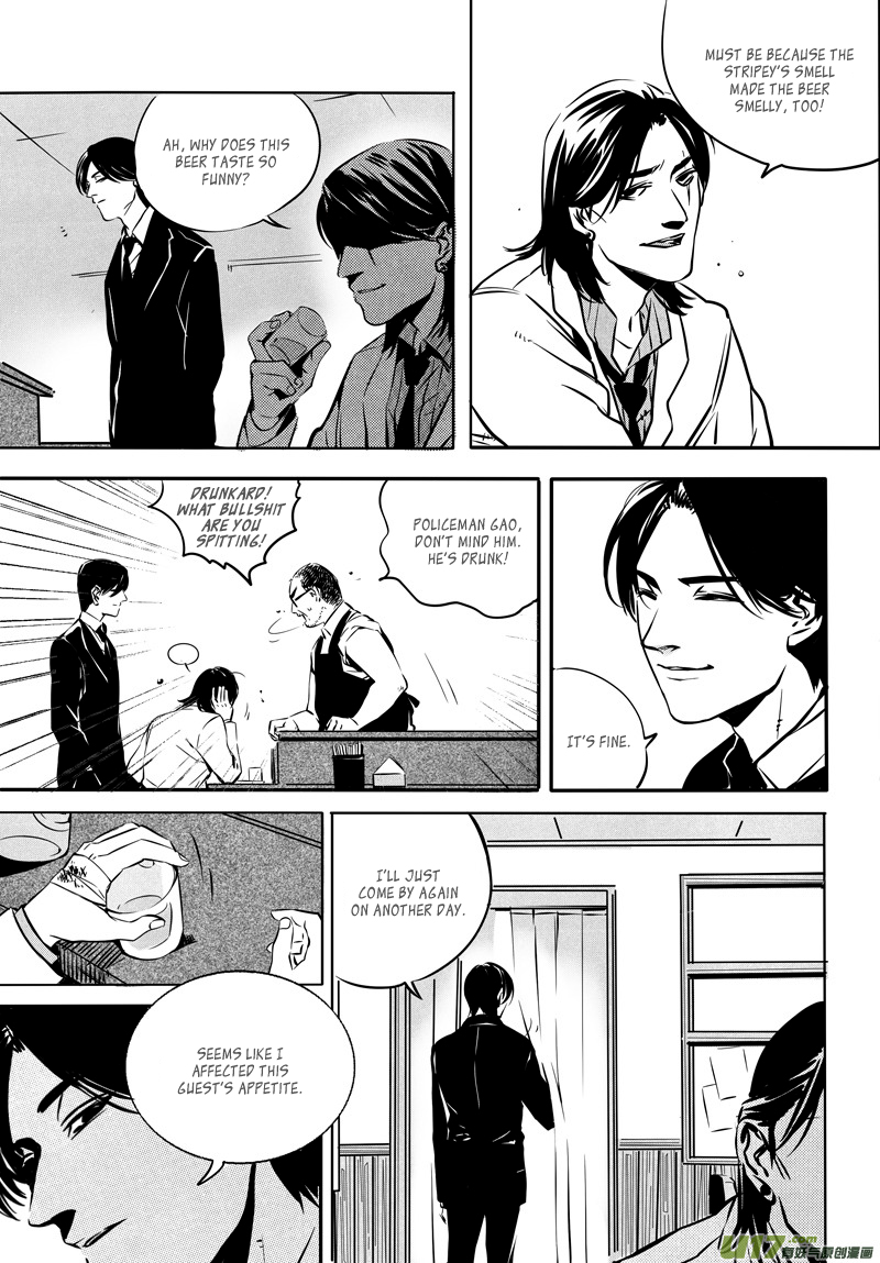Hero (YOU Ling) Chapter 31 page 12 - Chapter 31 : Chess Piece 12