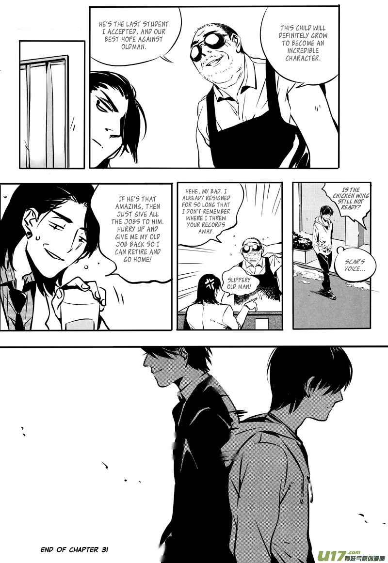 Hero (YOU Ling) Chapter 31 page 13 - Chapter 31 : Chess Piece 12