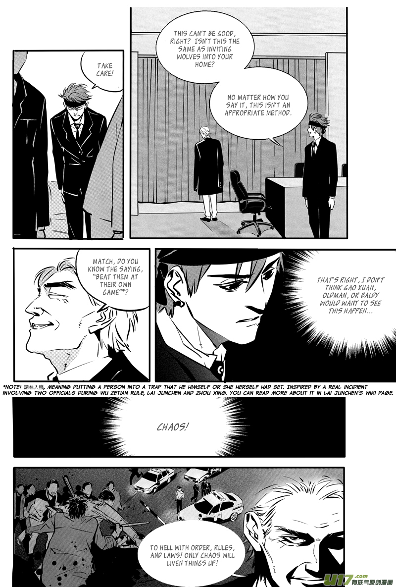 Hero (YOU Ling) Chapter 33 page 7 - Chapter 33 : Chess Piece 14