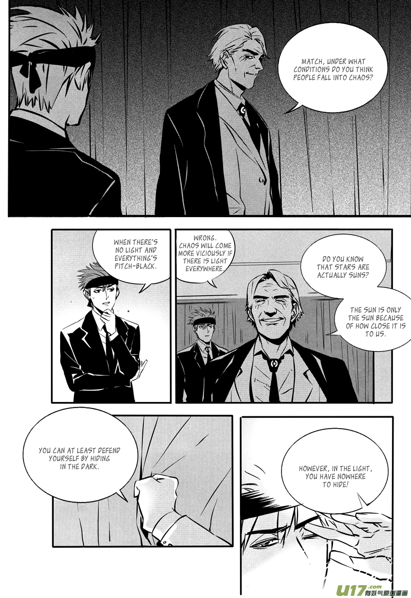 Hero (YOU Ling) Chapter 33 page 8 - Chapter 33 : Chess Piece 14