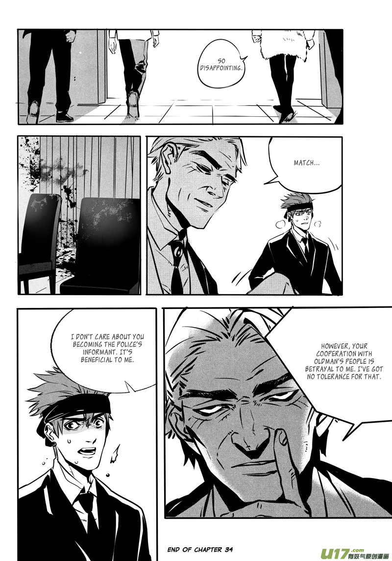 Hero (YOU Ling) Chapter 34 page 11 - Chapter 34 : Chess Piece 15