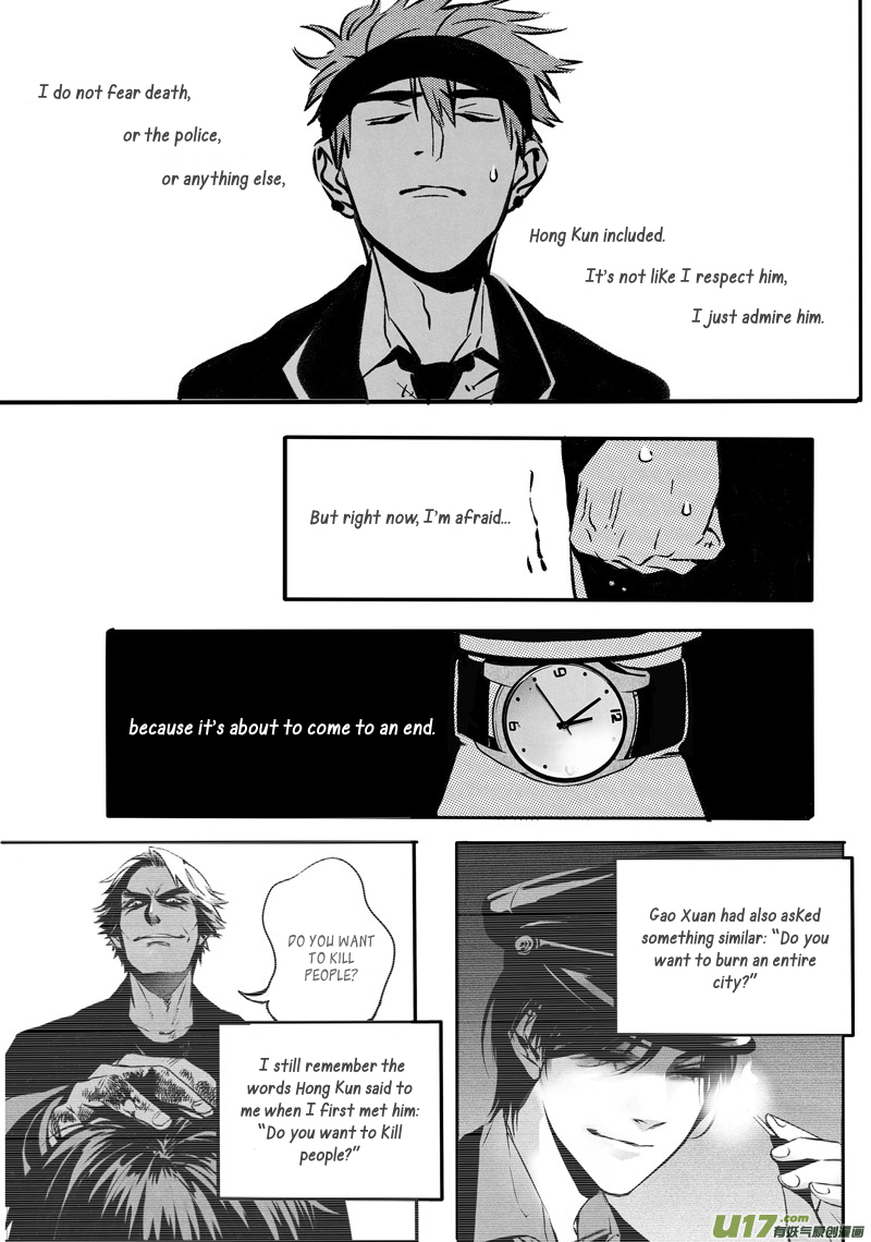 Hero (YOU Ling) Chapter 34 page 4 - Chapter 34 : Chess Piece 15