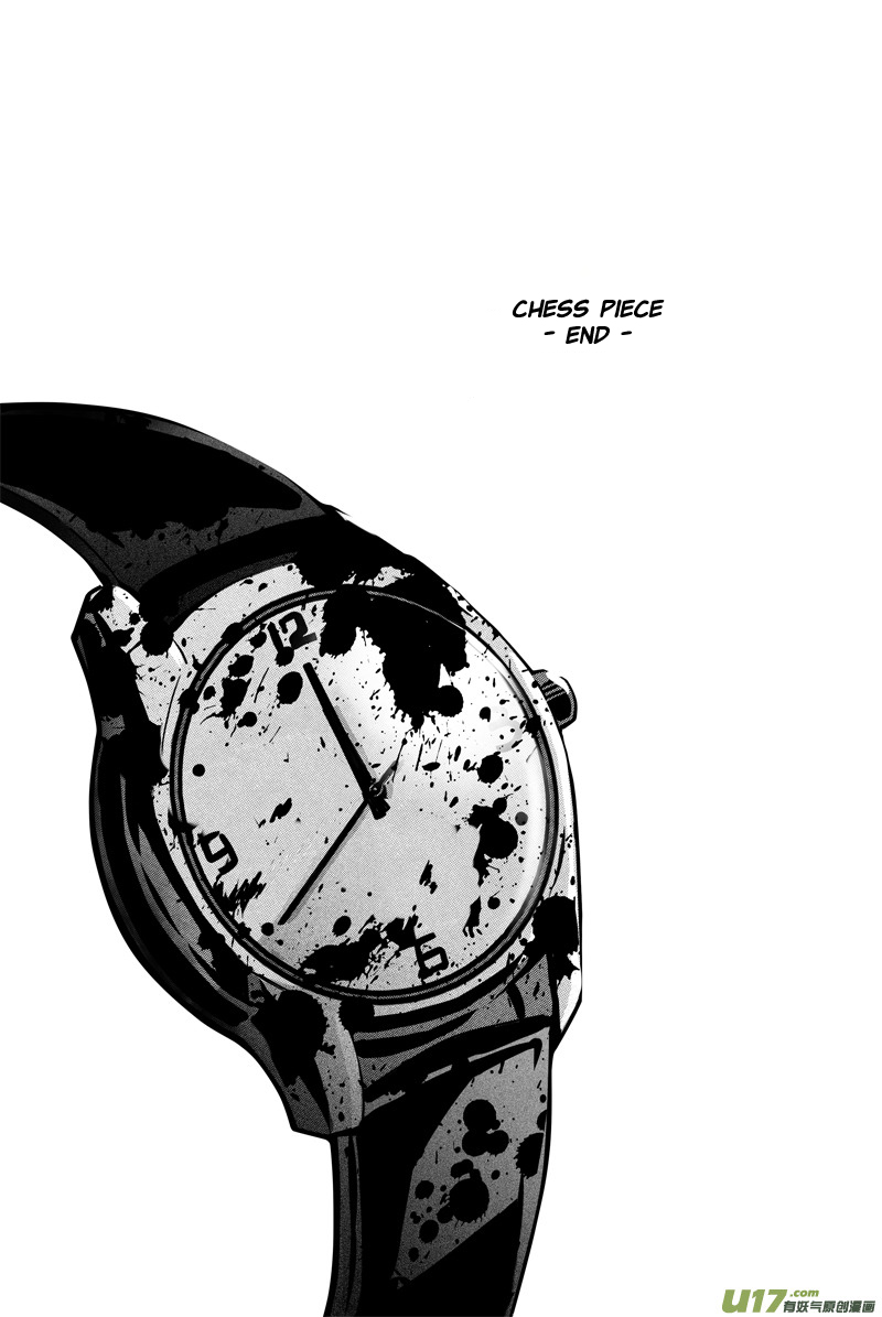 Hero (YOU Ling) Chapter 35 page 11 - Chapter 35 : Chess Piece 16