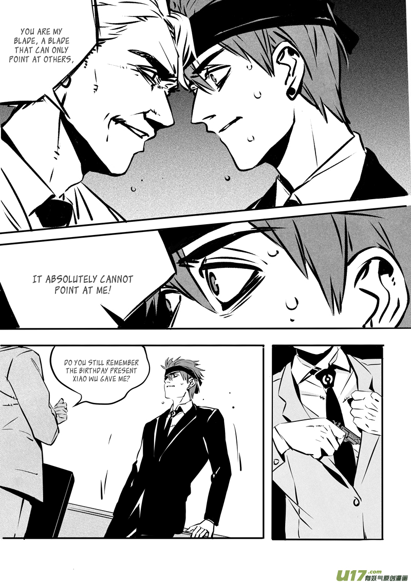 Hero (YOU Ling) Chapter 35 page 3 - Chapter 35 : Chess Piece 16