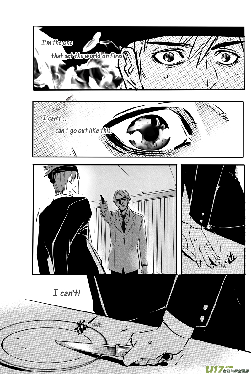Hero (YOU Ling) Chapter 35 page 5 - Chapter 35 : Chess Piece 16