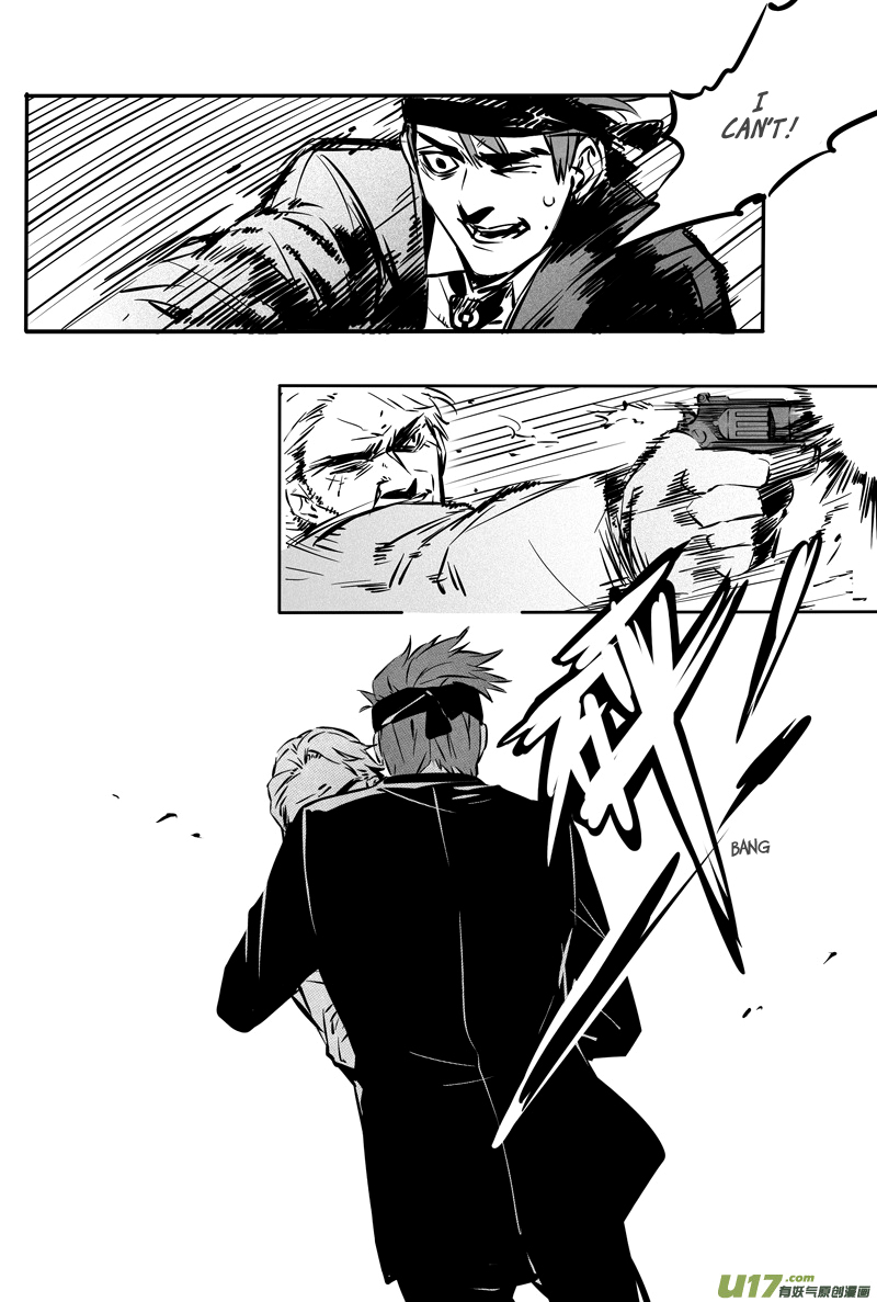 Hero (YOU Ling) Chapter 35 page 6 - Chapter 35 : Chess Piece 16