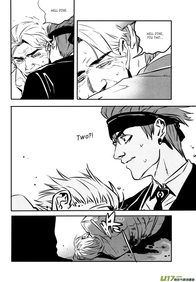Hero (YOU Ling) Chapter 35 page 8 - Chapter 35 : Chess Piece 16