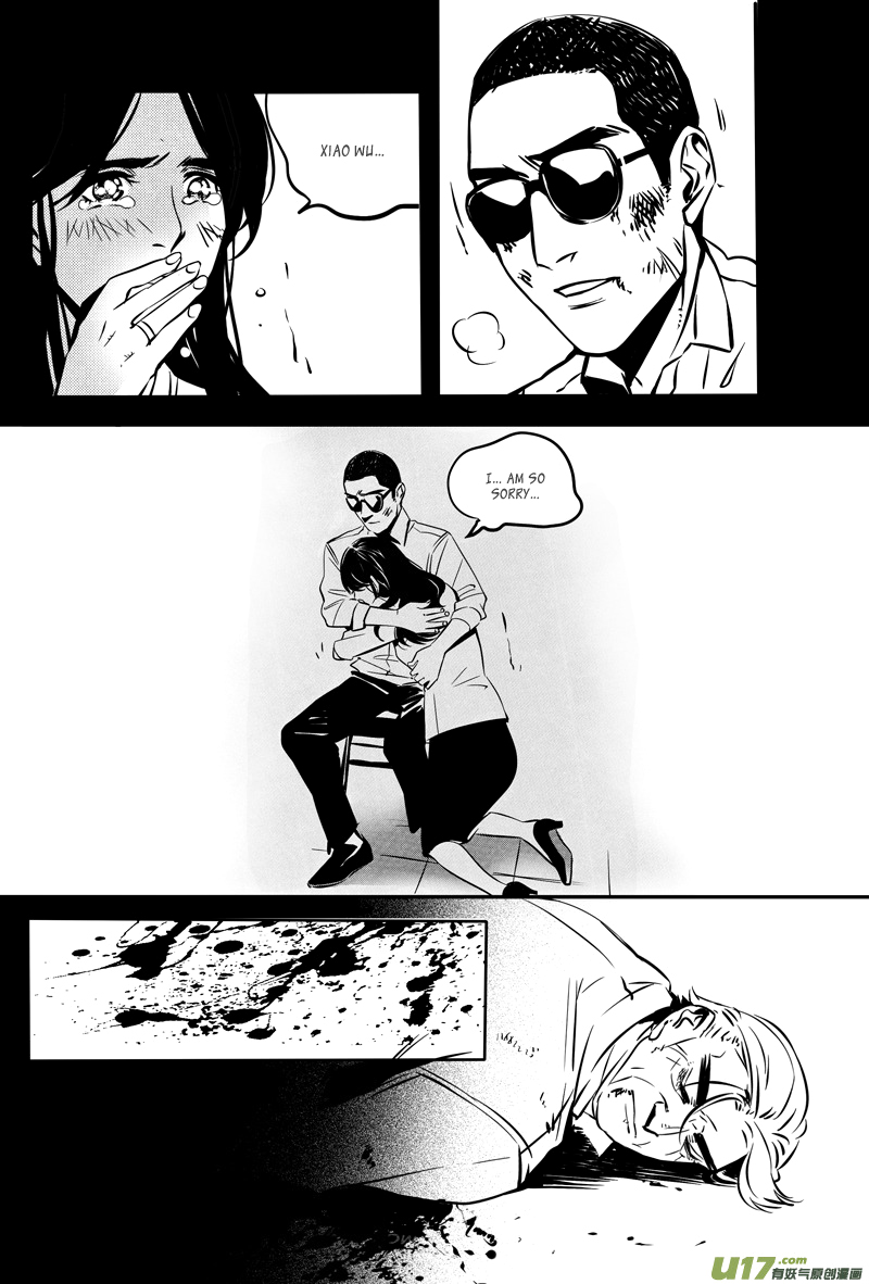 Hero (YOU Ling) Chapter 36 page 6 - Chapter 36 : Chess Piece 17
