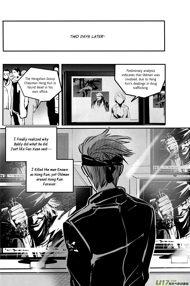 Hero (YOU Ling) Chapter 38 page 12 - Chapter 38 : Chess Piece 19