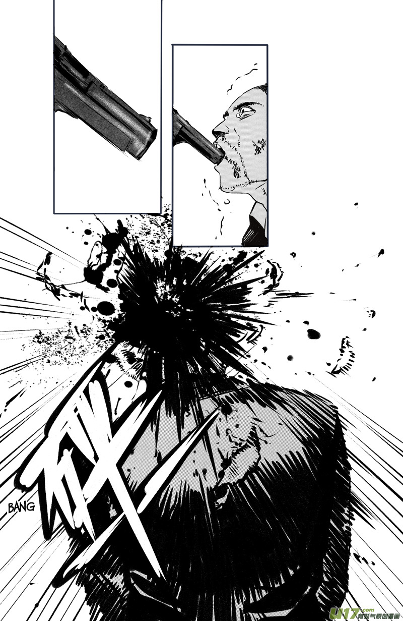 Hero (YOU Ling) Chapter 38 page 3 - Chapter 38 : Chess Piece 19