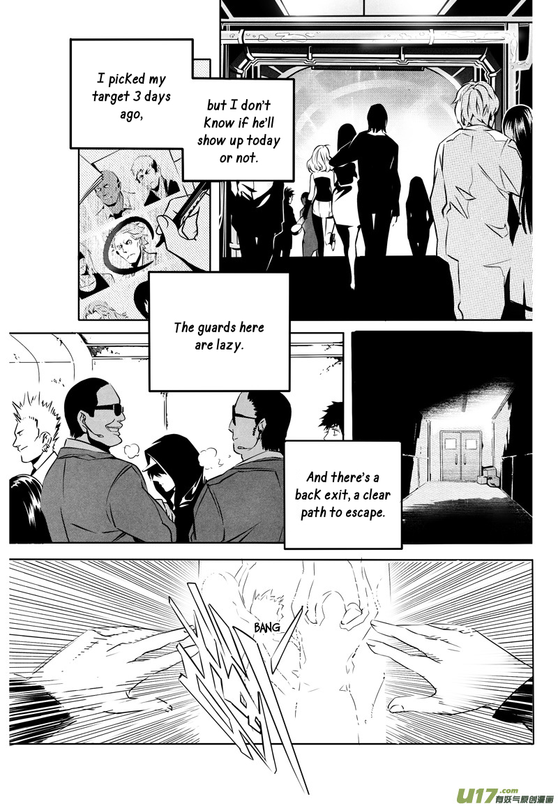 Hero (YOU Ling) Chapter 4.2 page 5 - Chapter 4 v2 : Sheath 4