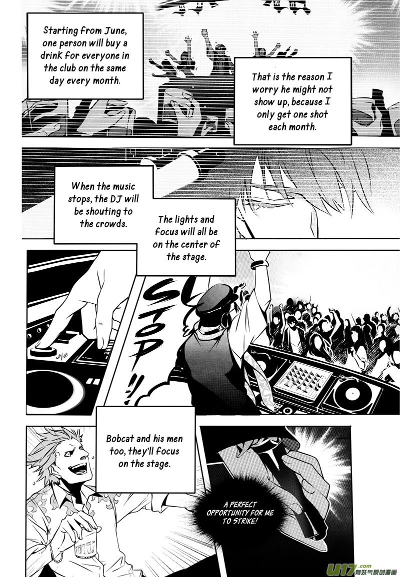 Hero (YOU Ling) Chapter 4.2 page 8 - Chapter 4 v2 : Sheath 4