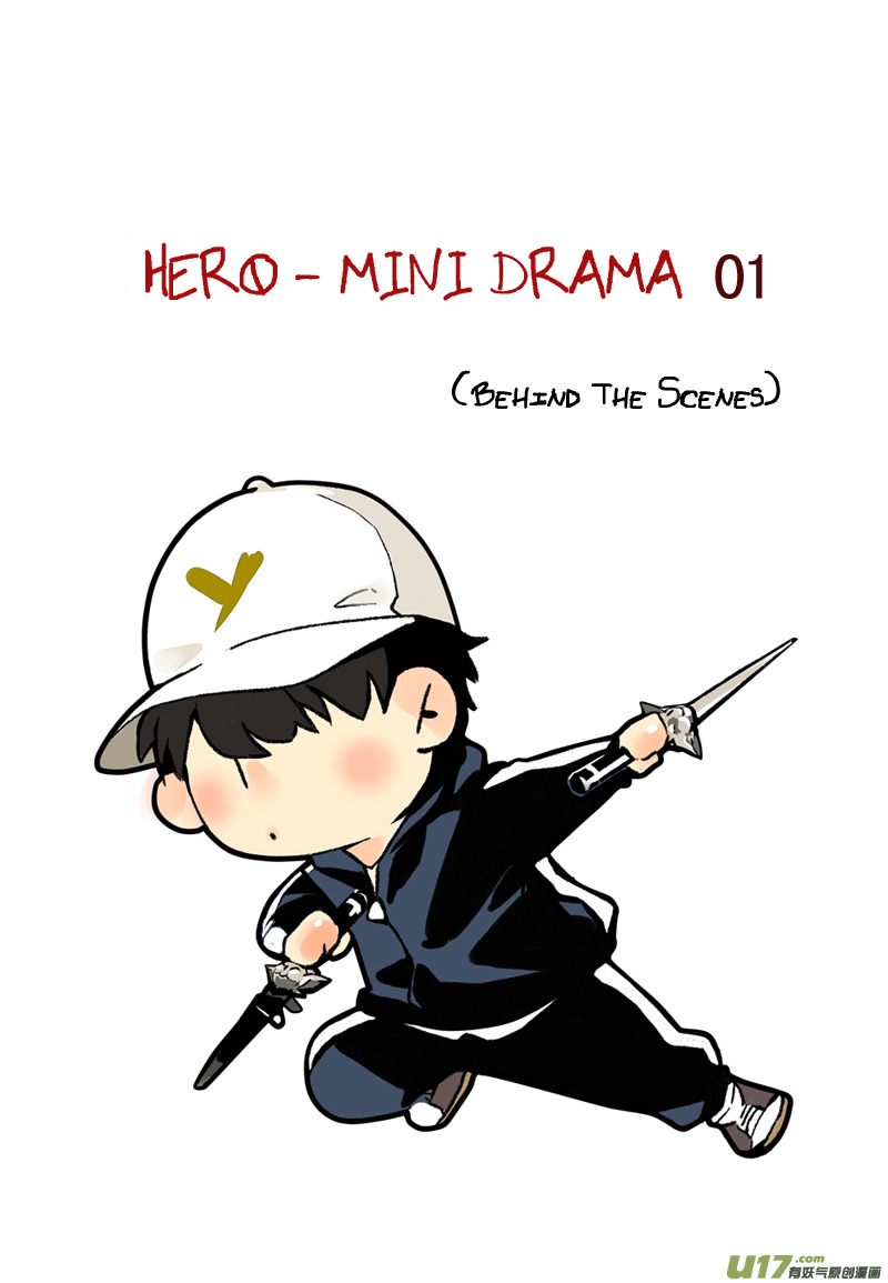 Hero (YOU Ling) Chapter 5.2 page 2 - Chapter 5 v2 : Mini Drama 1