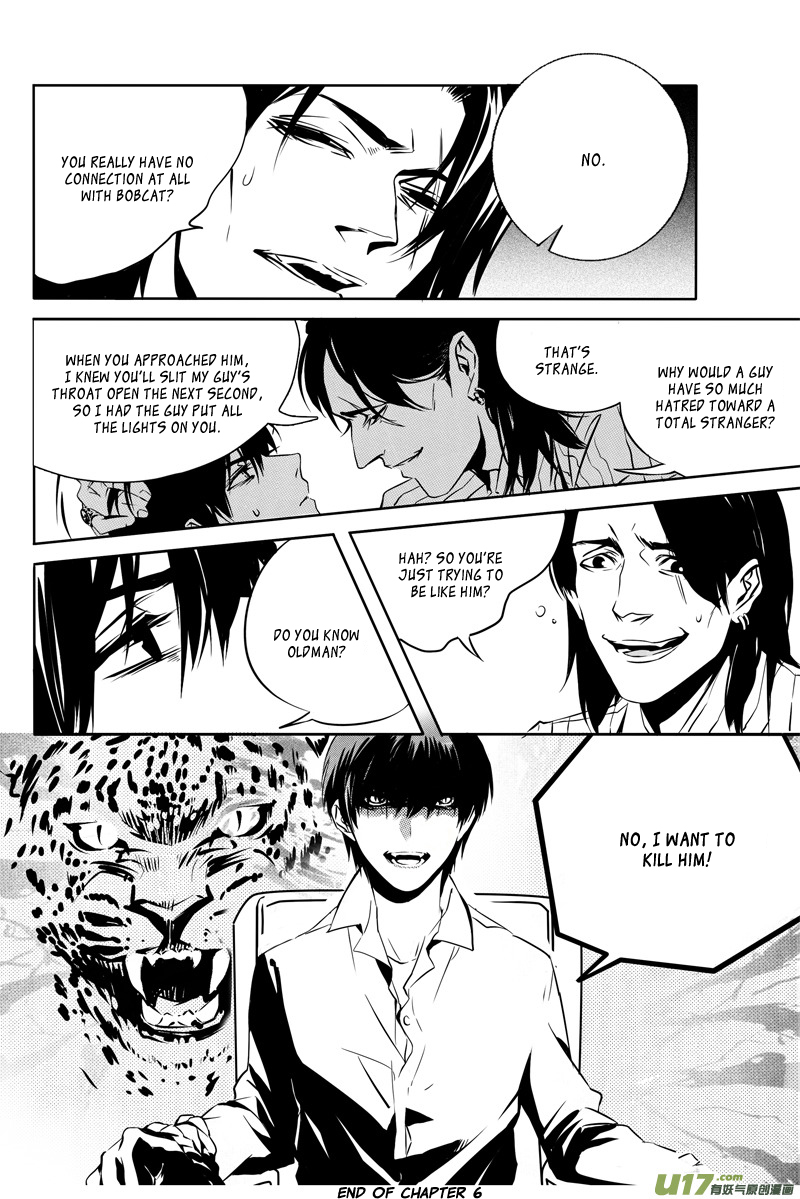 Hero (YOU Ling) Chapter 6.2 page 19 - Chapter 6 v2 : Sheath 5