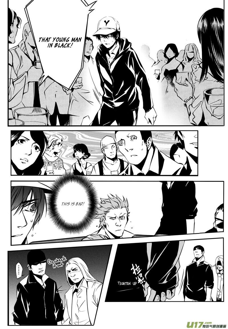 Hero (YOU Ling) Chapter 6.2 page 3 - Chapter 6 v2 : Sheath 5
