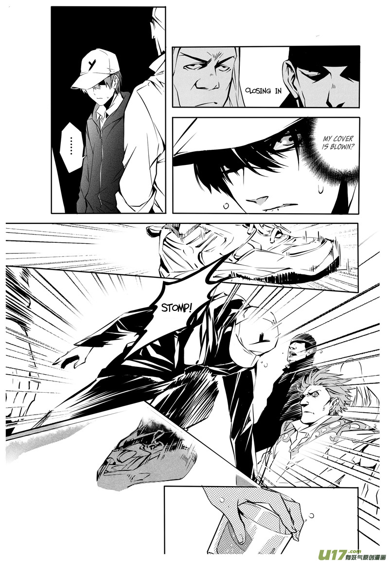 Hero (YOU Ling) Chapter 6.2 page 4 - Chapter 6 v2 : Sheath 5