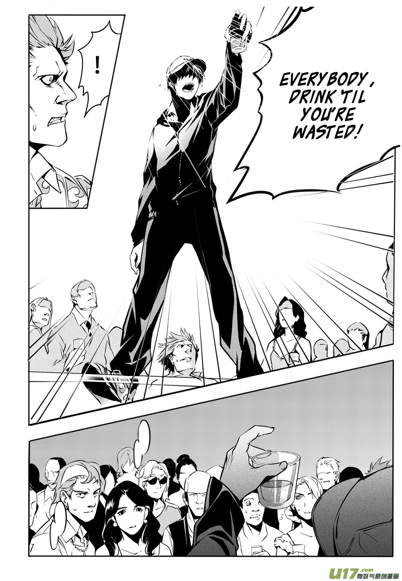 Hero (YOU Ling) Chapter 6.2 page 5 - Chapter 6 v2 : Sheath 5