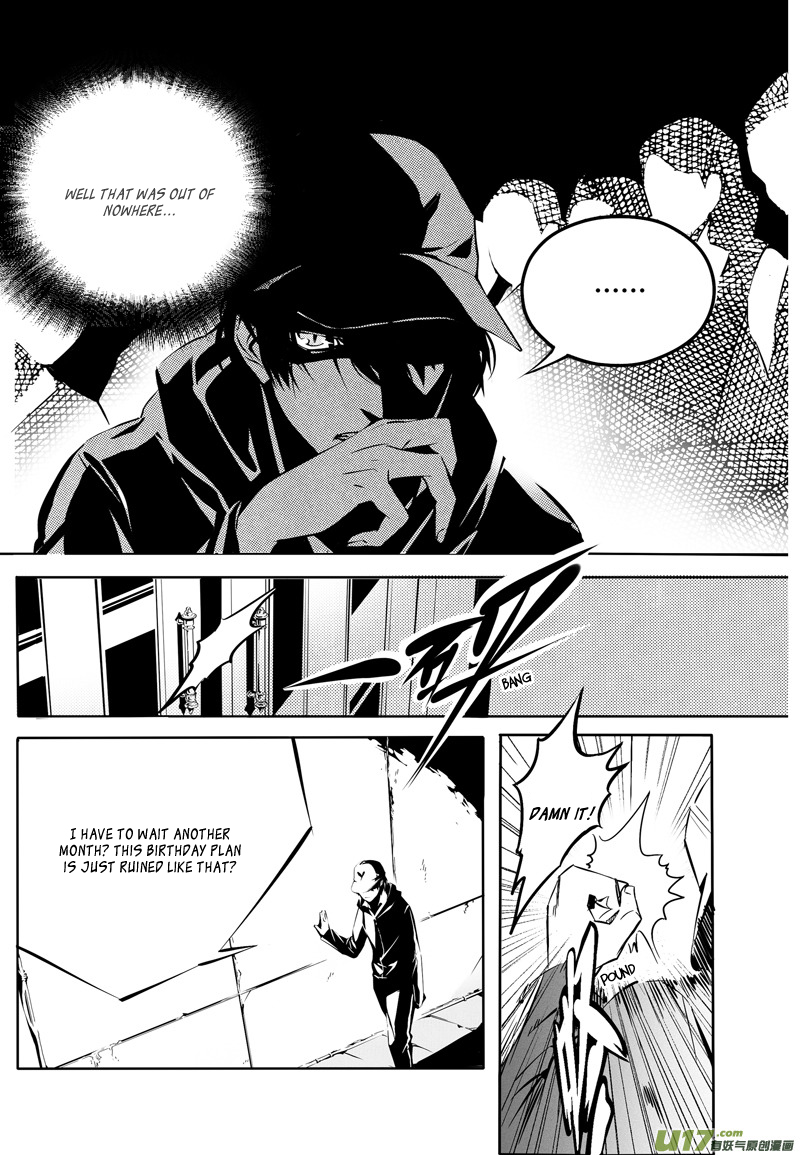Hero (YOU Ling) Chapter 6.2 page 7 - Chapter 6 v2 : Sheath 5