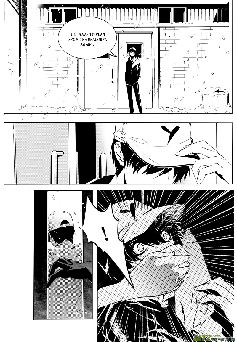 Hero (YOU Ling) Chapter 6.2 page 8 - Chapter 6 v2 : Sheath 5