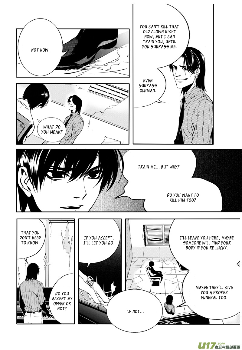 Hero (YOU Ling) Chapter 7.2 page 4 - Chapter 7 v2 : Sheath 6