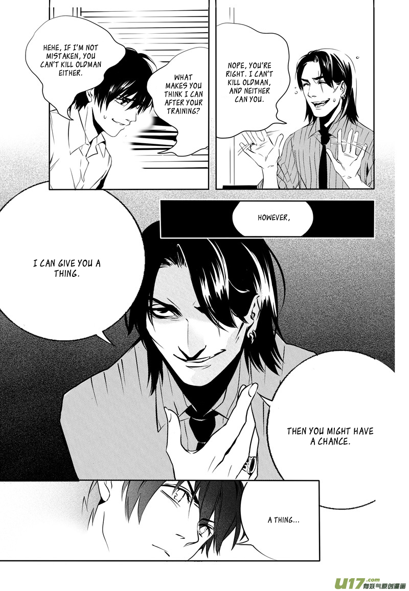 Hero (YOU Ling) Chapter 7.2 page 5 - Chapter 7 v2 : Sheath 6