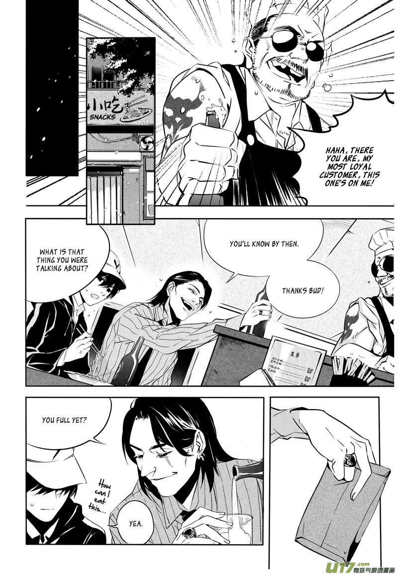 Hero (YOU Ling) Chapter 7.2 page 6 - Chapter 7 v2 : Sheath 6