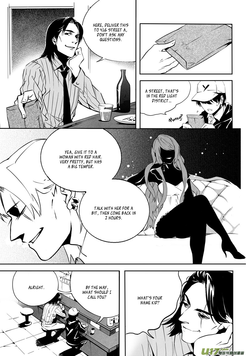Hero (YOU Ling) Chapter 7.2 page 7 - Chapter 7 v2 : Sheath 6