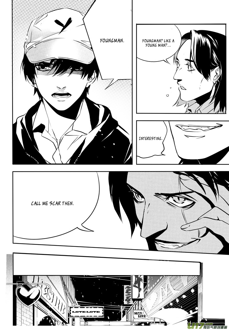 Hero (YOU Ling) Chapter 7.2 page 8 - Chapter 7 v2 : Sheath 6