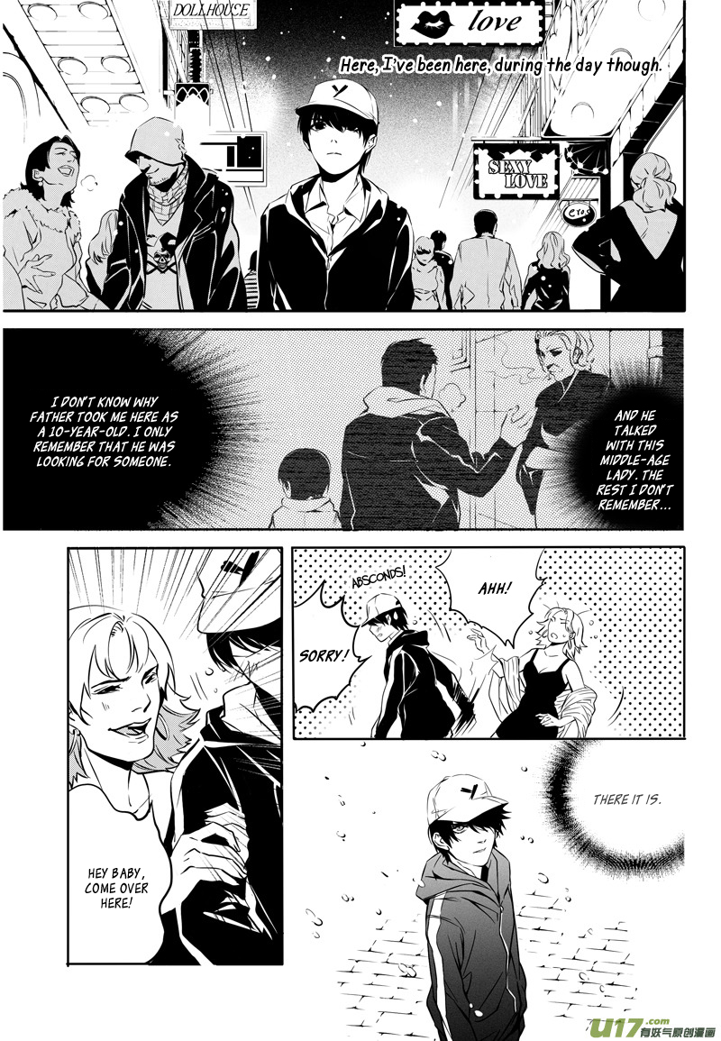 Hero (YOU Ling) Chapter 7.2 page 9 - Chapter 7 v2 : Sheath 6