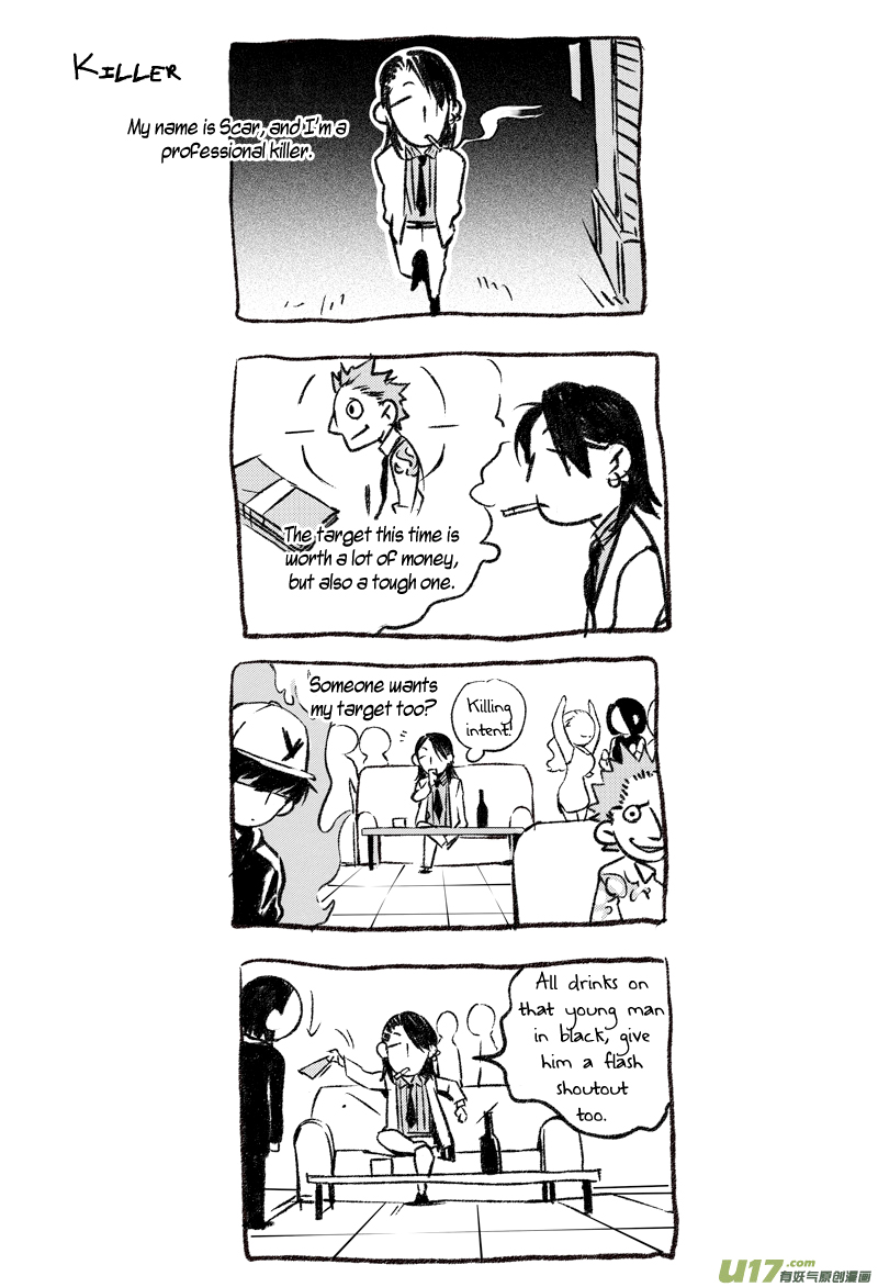 Hero (YOU Ling) Chapter 9.2 page 3 - Chapter 9 v2 : Mini Drama 2