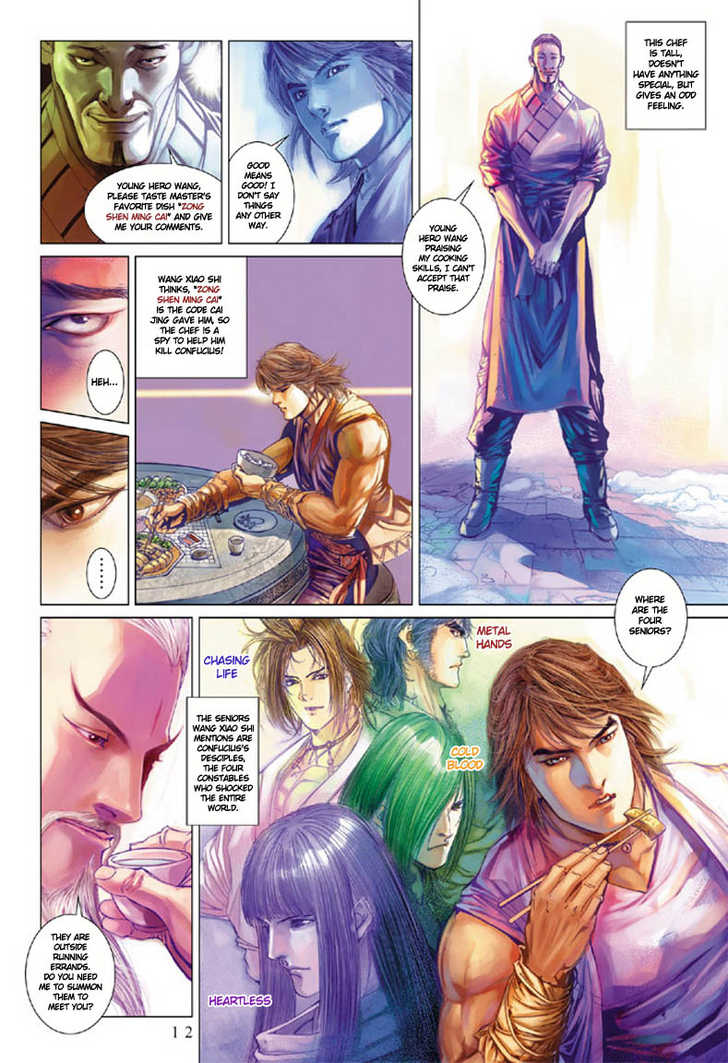 Hero Chapter 1 page 10 - Chapter 1