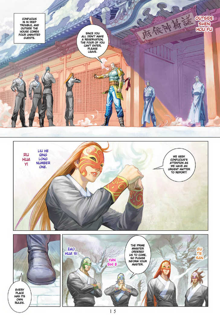 Hero Chapter 1 page 13 - Chapter 1