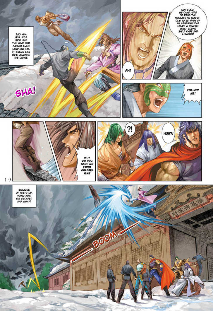 Hero Chapter 1 page 17 - Chapter 1