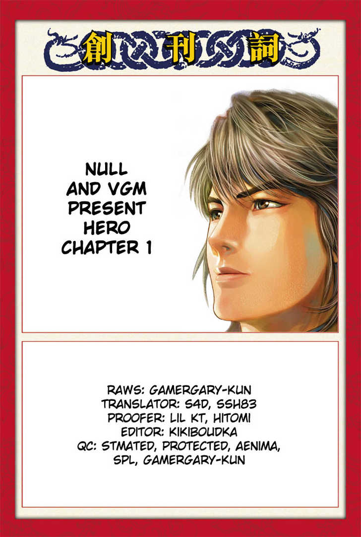 Hero Chapter 1 page 2 - Chapter 1