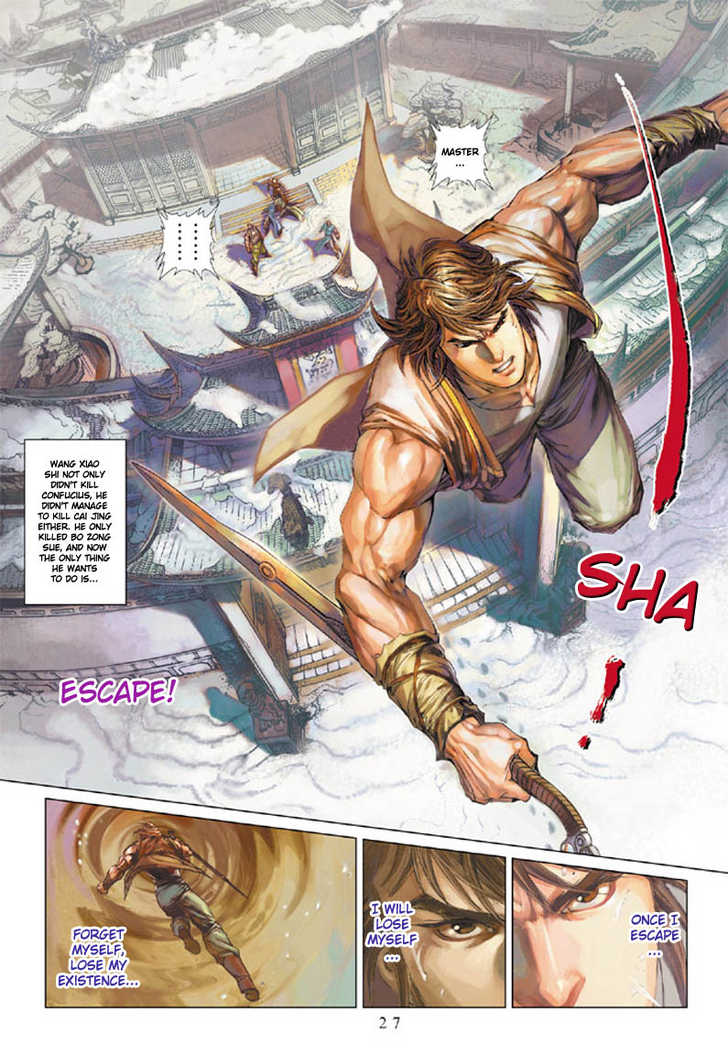 Hero Chapter 1 page 25 - Chapter 1