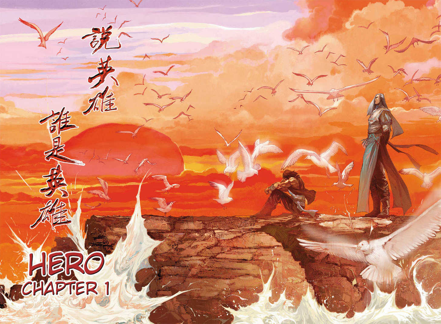 Hero Chapter 1 page 3 - Chapter 1