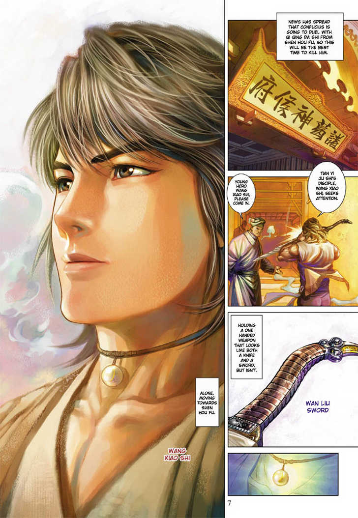 Hero Chapter 1 page 5 - Chapter 1