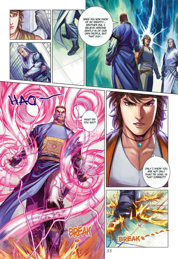 Hero Chapter 2 page 33 - Chapter 2