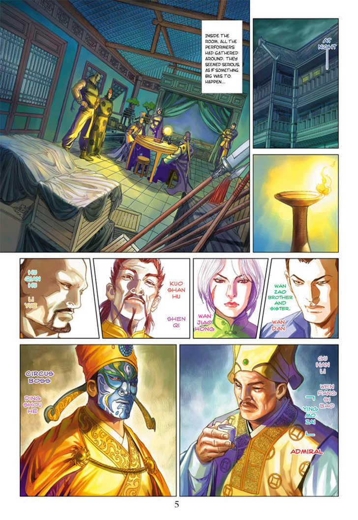 Hero Chapter 2 page 5 - Chapter 2