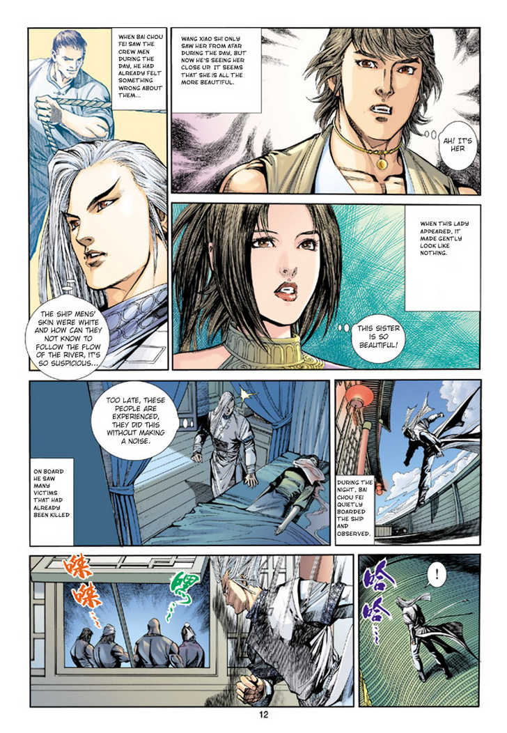 Hero Chapter 3 page 12 - Chapter 3