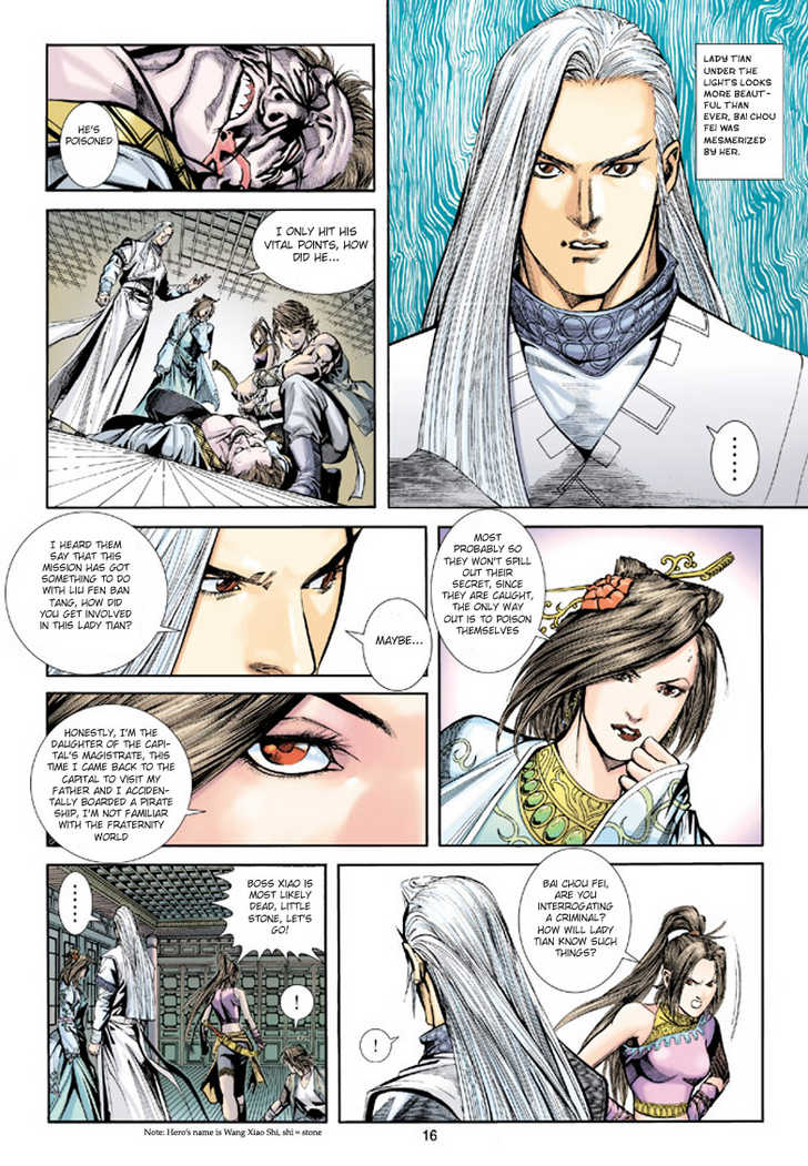 Hero Chapter 3 page 16 - Chapter 3