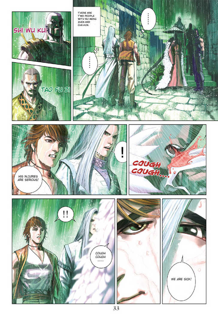 Hero Chapter 3 page 33 - Chapter 3
