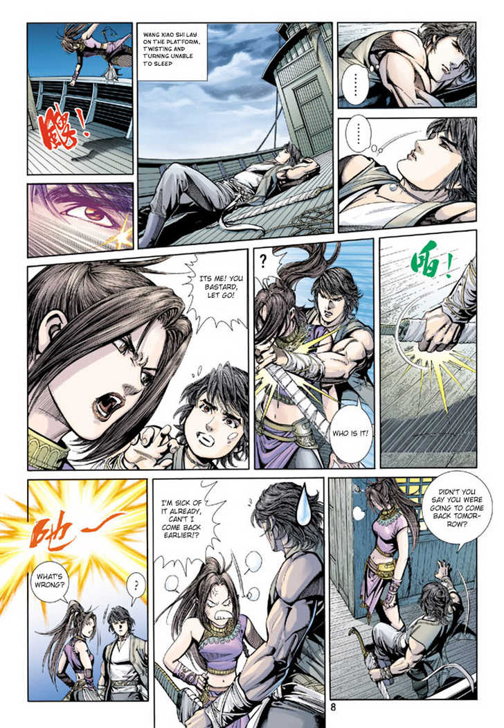 Hero Chapter 3 page 8 - Chapter 3