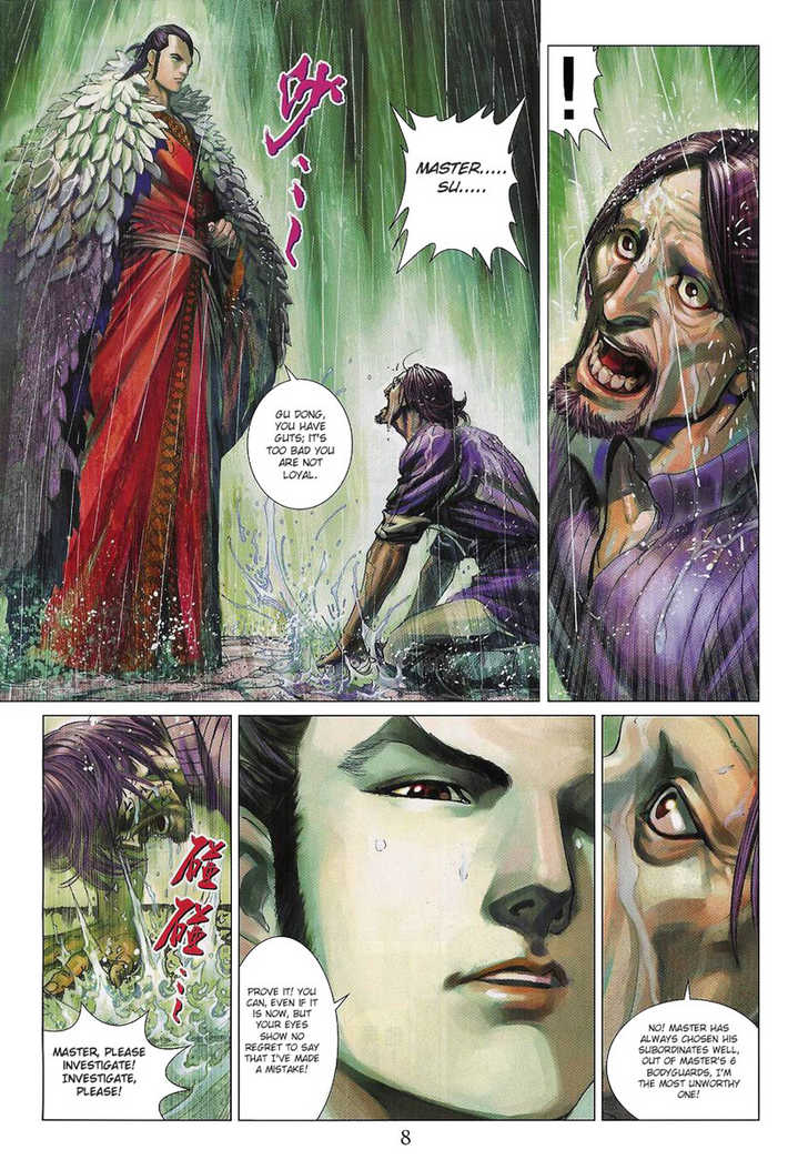 Hero Chapter 4 page 8 - Chapter 4