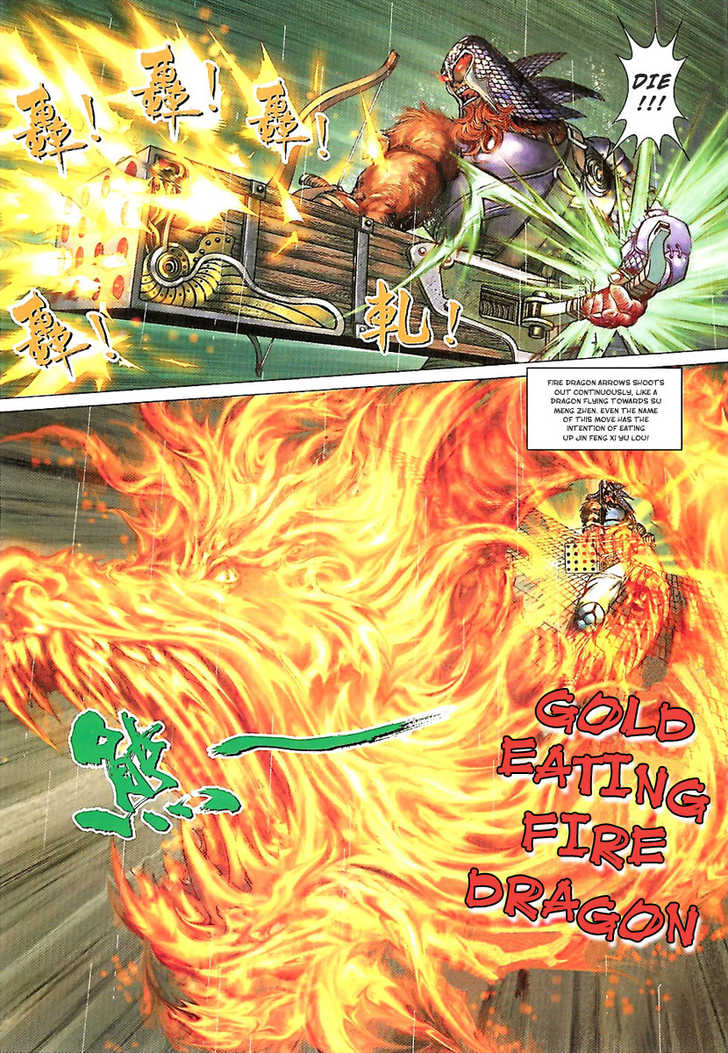 Hero Chapter 5 page 17 - Chapter 5