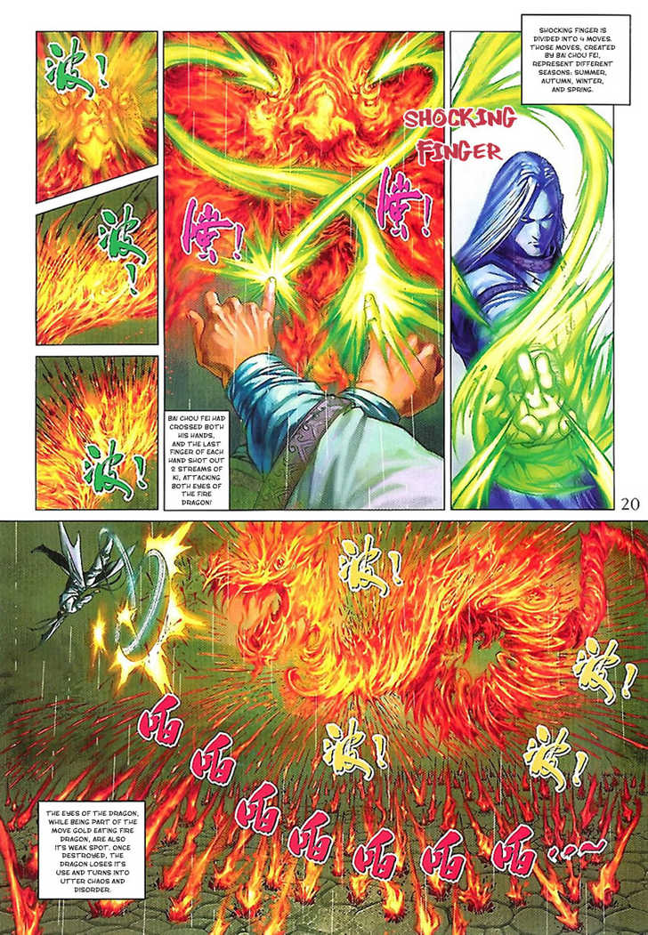 Hero Chapter 5 page 20 - Chapter 5