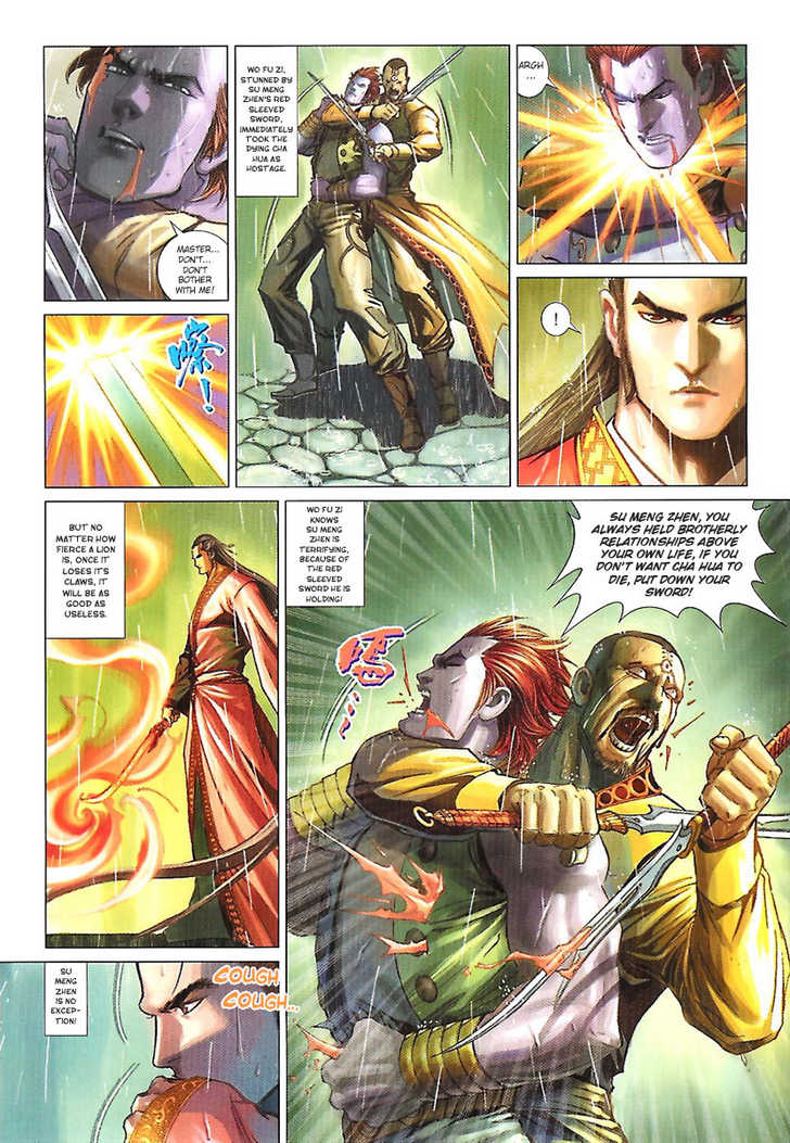 Hero Chapter 5 page 5 - Chapter 5