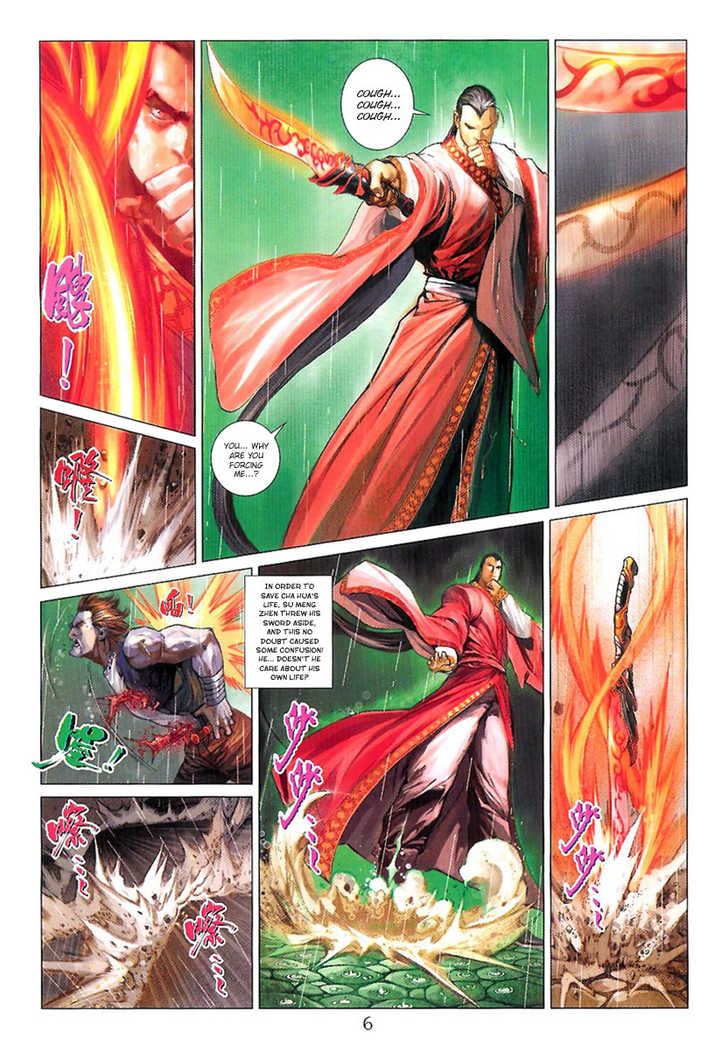 Hero Chapter 5 page 6 - Chapter 5